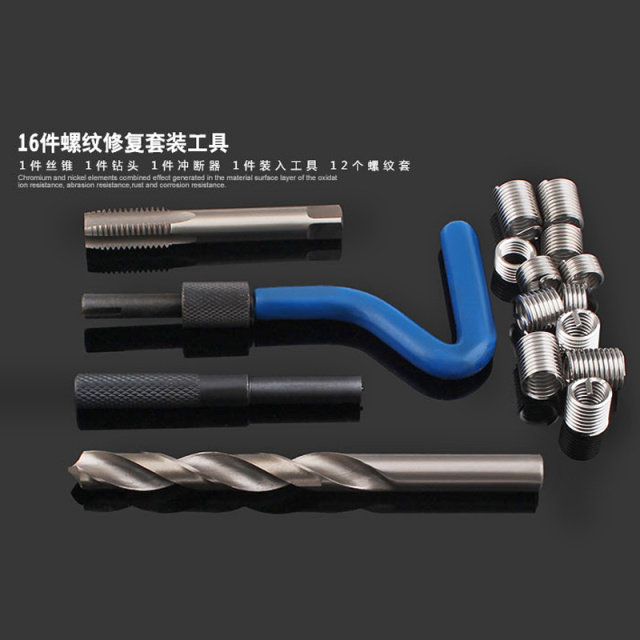 Thread Insert Tool Set 3/8 Iron