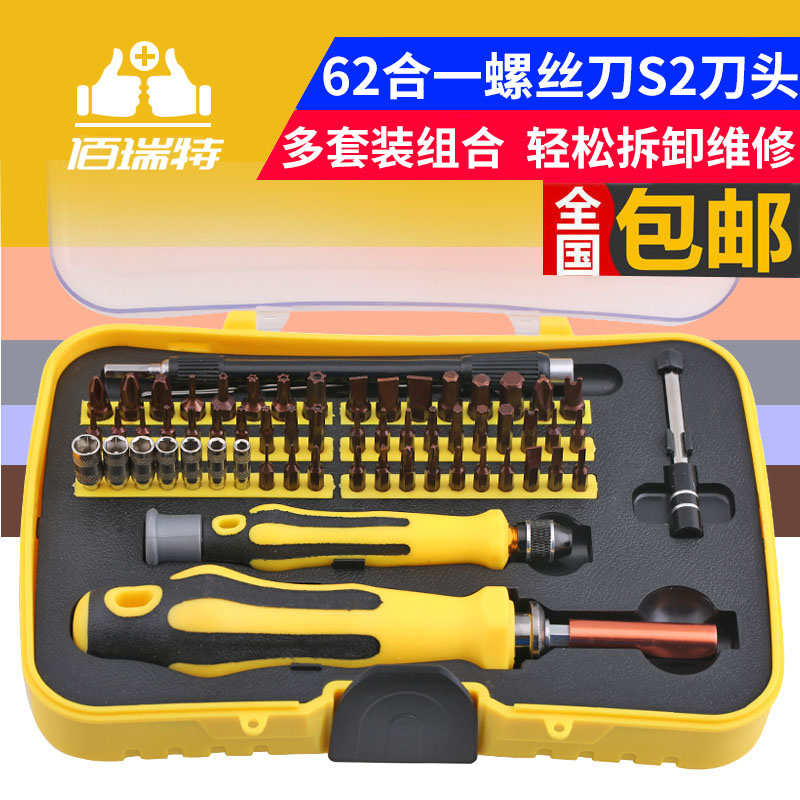 Screwdriver N/A