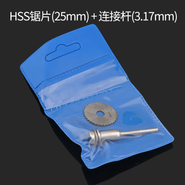 GB/T 21680 HSS Mini Saw Blade 25mm High Speed Steel