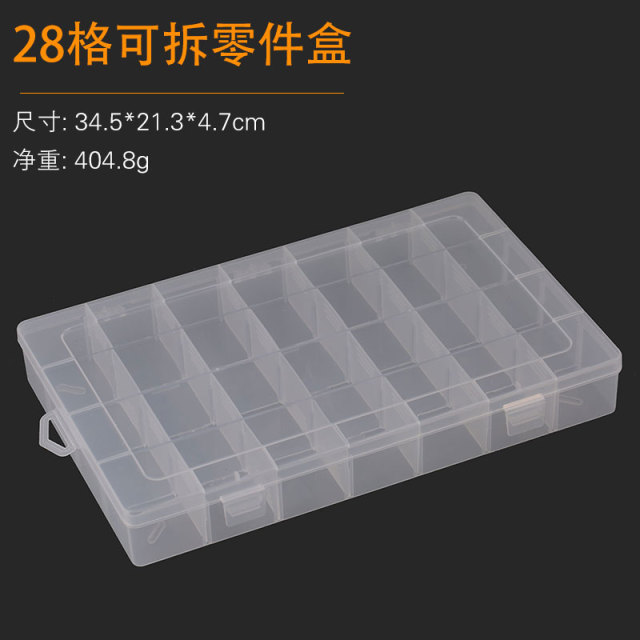 DB 13/T2250 Plastic Box Q16: 28 Compartments (Removable) Unspecified