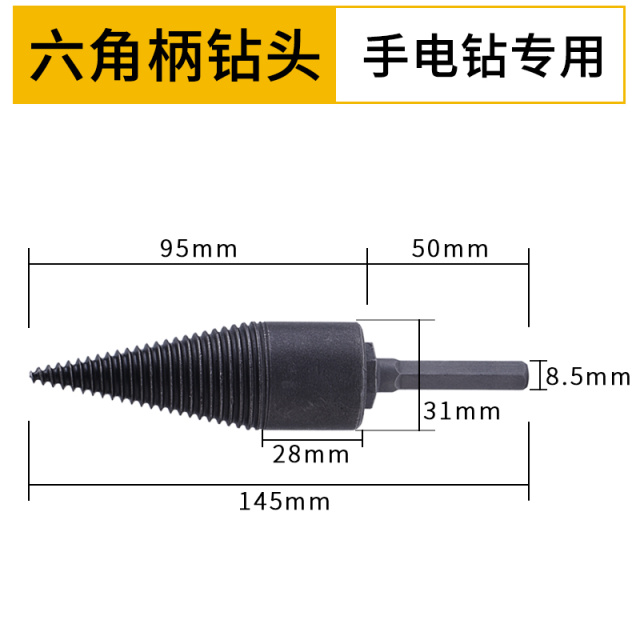 Log Splitter Hex-Shank Electric Drill (Dedicated) Unspecified
