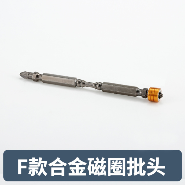 Phillips Bit (Double Ended) Steel
