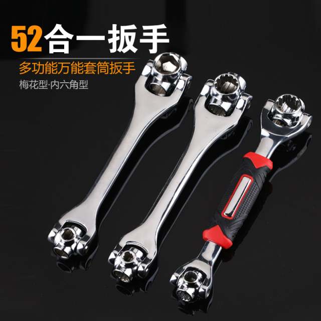 GB/T 3390.12 Multi-Function Socket Wrench 12-19mm Non-Magnetic (8-in-1) Chrome Vanadium Steel