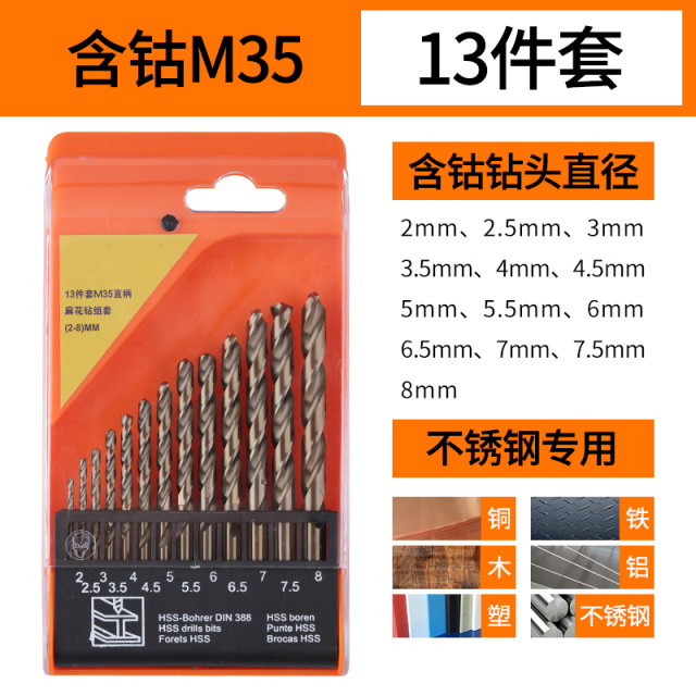 Twist Drill Set 13-Piece Set HSS M35 Cobalt