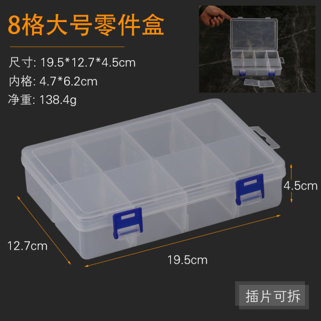 DB 13/T2250 Plastic Box C03: 8 Compartments Large Unspecified