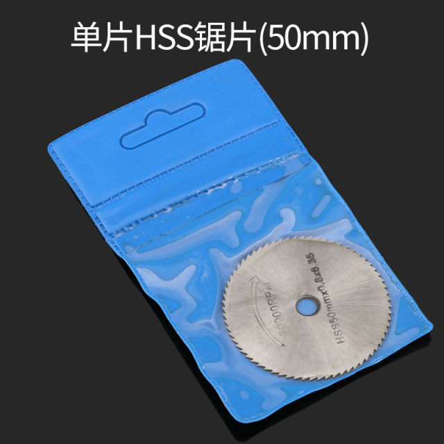GB/T 21680 HSS Mini Saw Blade 50mm High Speed Steel