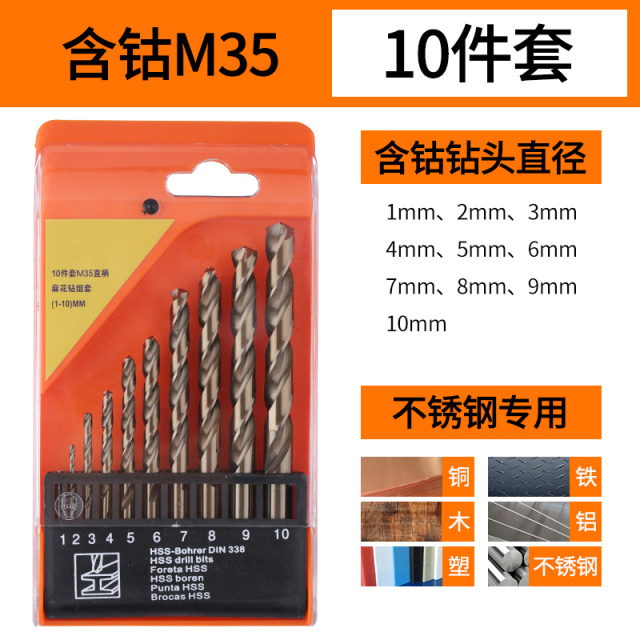 Twist Drill Set 10-Piece Set HSS M35 Cobalt