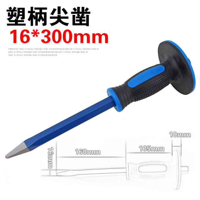 QB/T 4941 Steel Chisel (Blue) Plastic-Handle Point Chisel 16x300 Unspecified