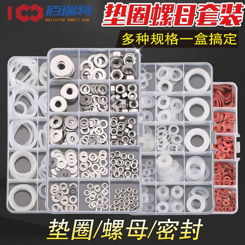 DIY Assortment Kit Style A: Copper Flat Washer (Set) Copper