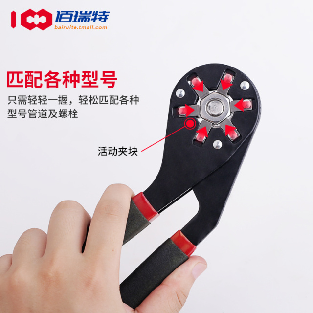 Hex Magic Wrench 6" (Black) Carbon Steel