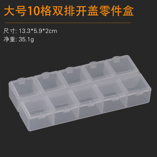 DB 13/T2250 Plastic Box G07: 10 Compartments (Double-Row Flip-Top) Large Unspecified