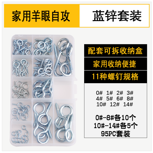 Eye Self-Tapping Screw DIY Kit Eye Self-Tapping (Closed) Blue Zinc Carbon Steel