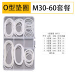 Washer & Nut DIY Kit O-Ring Washer 2mm/60PCS Nylon