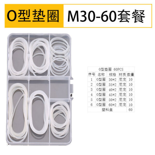 Washer & Nut DIY Kit O-Ring Washer 2mm/60PCS Nylon