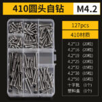 Self-Drilling Screw DIY Kit 410 Pan Head Self-Drilling M4.2 410 Stainless Steel