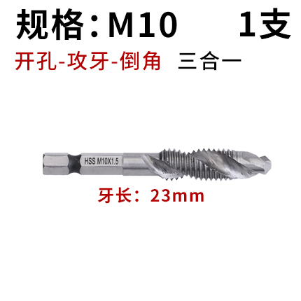 Combination Tap & Drill Bit M10 HSS High Speed Steel
