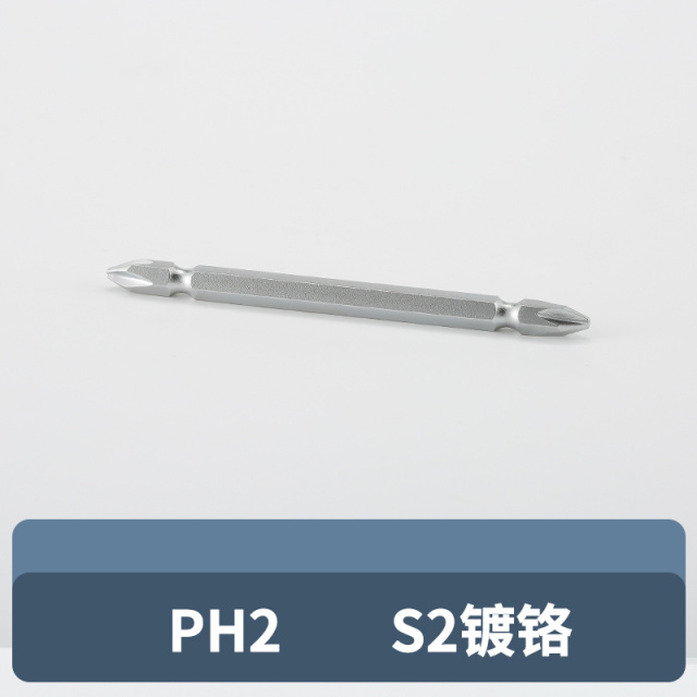 Phillips Bit (Single) 200 S2 Tool Steel