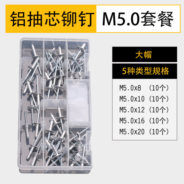 Blind Rivet DIY Kit M5 Aluminium