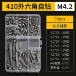 Self-Drilling Screw DIY Kit 410 Hex Head Self-Drilling M4.2 410 Stainless Steel