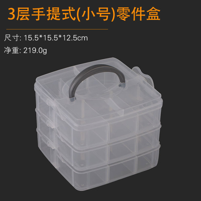 DB 13/T2250 Plastic Box X22: Plastic Portable (Small) Unspecified