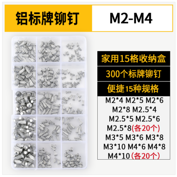 Nameplate Rivet DIY Kit Aluminium M2-M4 (Set) Aluminium