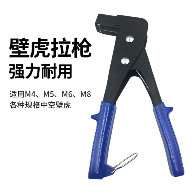 Hollow Wall Anchor Setting Tool M4-M8 Q235 Carbon Steel