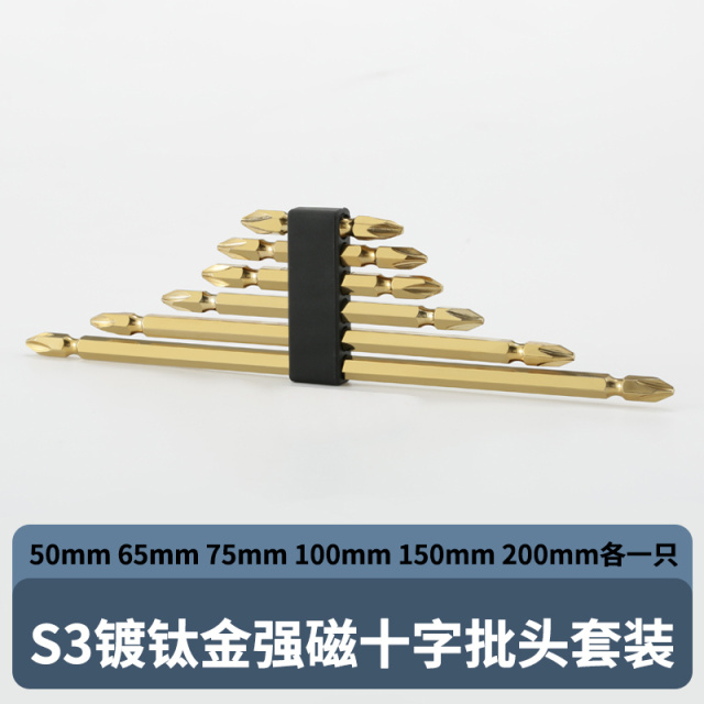 Phillips Bit Set Titanium-Plated 50-200mm (6-Piece Set) S3 Tool Steel