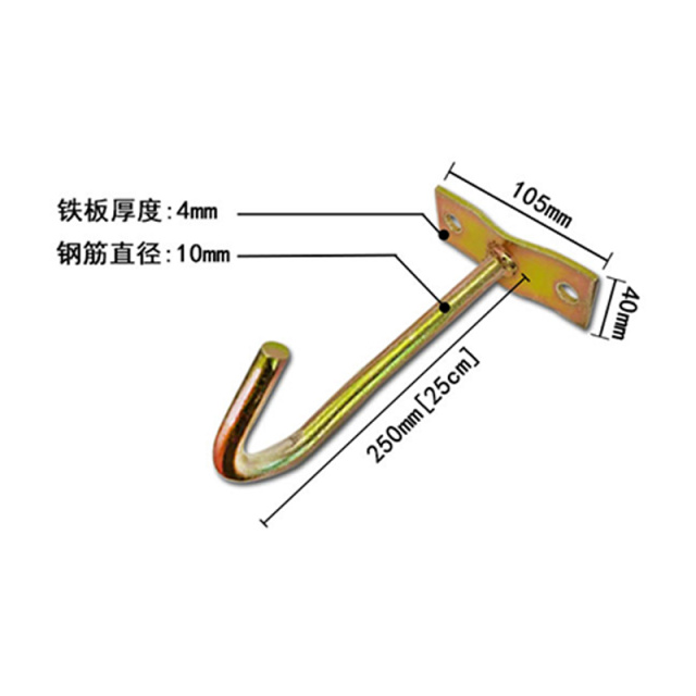 Hook 25 Long Hook Unspecified