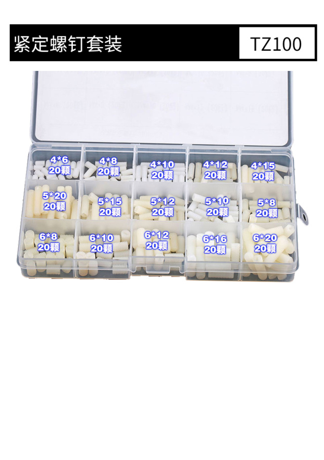 Set Screw Kit Nylon Set Screw Kit Nylon